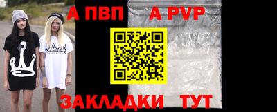 амфетамин Апрелевка