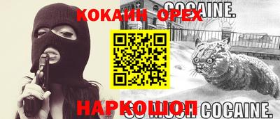 экстази Апшеронск