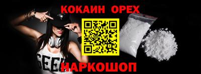 шишки Аргун