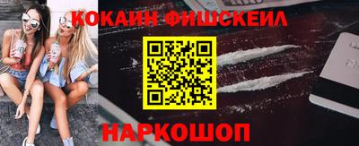 шишки Аргун