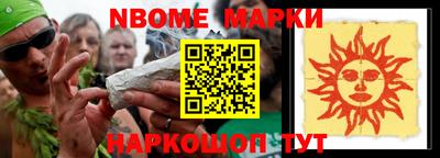 герыч Азнакаево