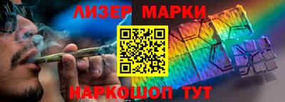 дистиллят марихуана Балашиха