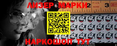 экстази Апшеронск