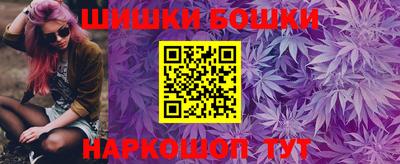 дурь Балаково