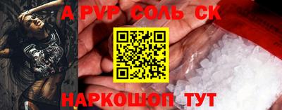 амфетамин Апрелевка