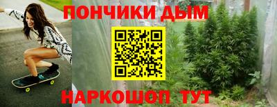 дурь Балаково