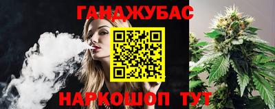 дурь Балаково