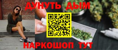 экстази Апшеронск