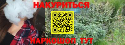 экстази Апшеронск