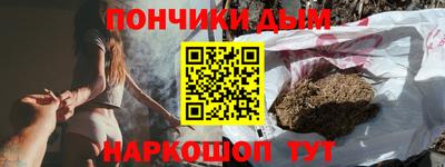 каннабис Балахна