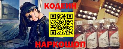экстази Апшеронск