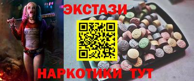 амфетамин Апрелевка