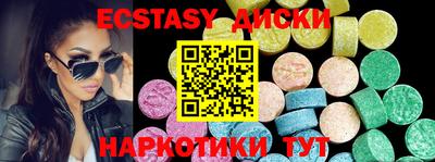 амфетамин Апрелевка