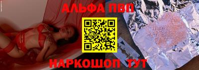 шишки Аргун