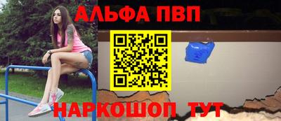 шишки Аргун