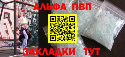 экстази Апшеронск