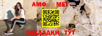 экстази Апшеронск