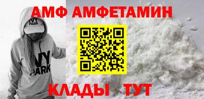 винт Абинск