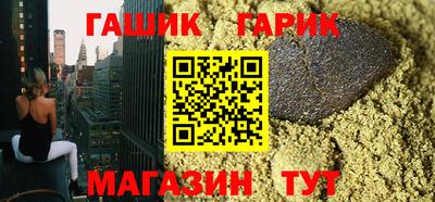 дистиллят марихуана Балашиха