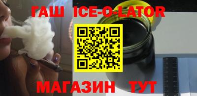 шишки Аргун