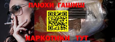 амфетамин Апрелевка