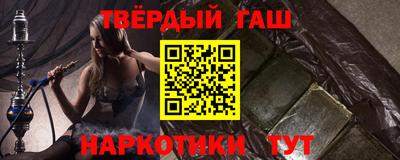 шишки Аргун