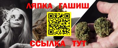 каннабис Балахна