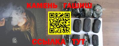 экстази Апшеронск