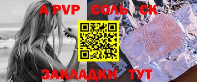 дурь Балаково