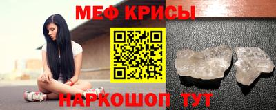 амфетамин Апрелевка