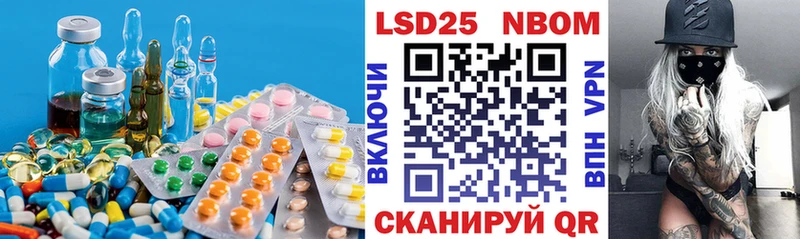 LSD-25 экстази кислота  Борзя 