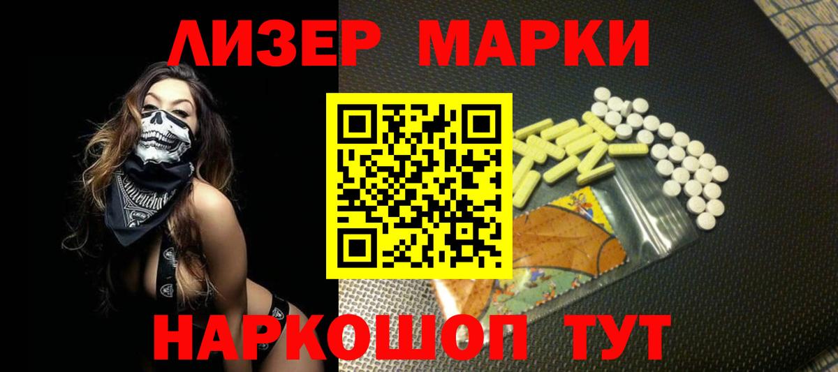 Лсд 25 экстази кислота  Лсд 25 экстази кислота  Борзя 