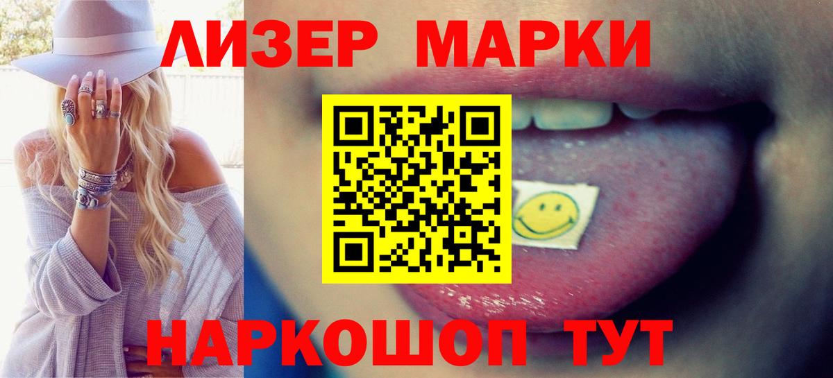 ЛСД экстази кислота  ЛСД экстази ecstasy  Борзя  Вход с VPN 