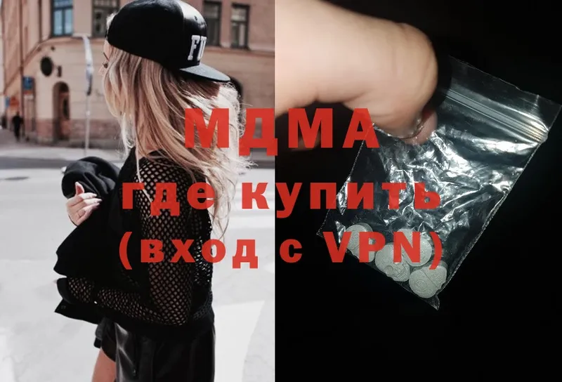 mega как зайти  Борзя  МДМА кристаллы  где купить  