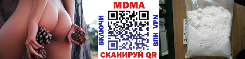 МДМА кристаллы  Борзя 