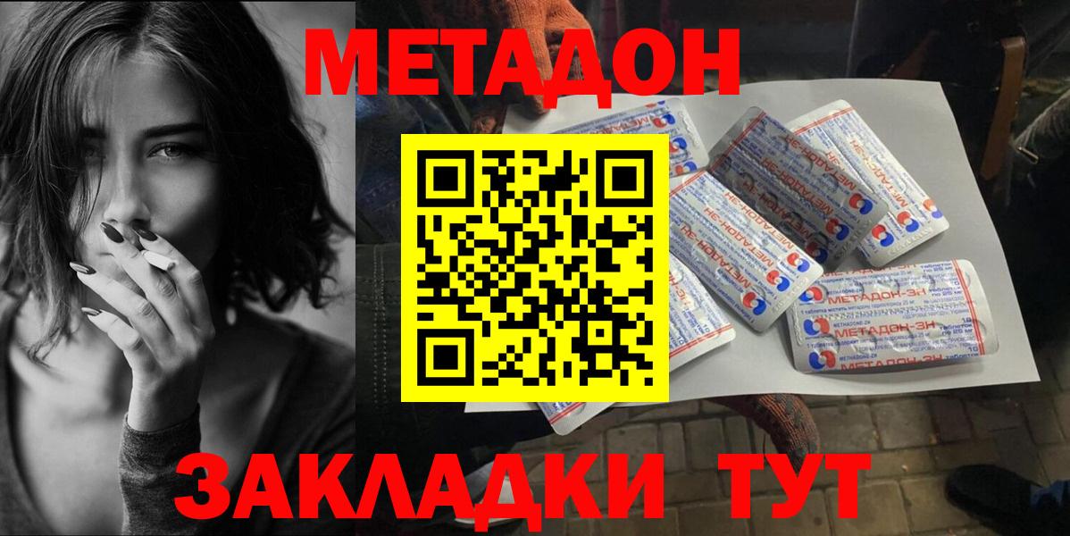ГАШИШ Борзя