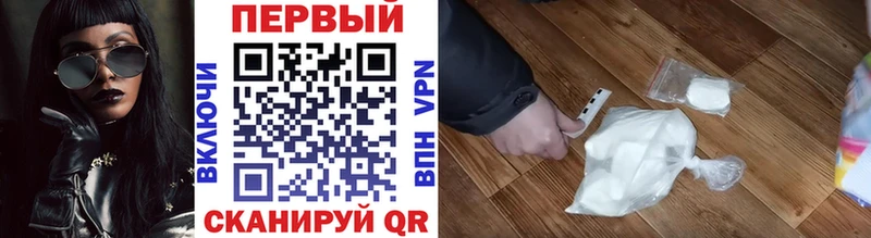 Первитин пудра  blacksprut как зайти  Борзя 