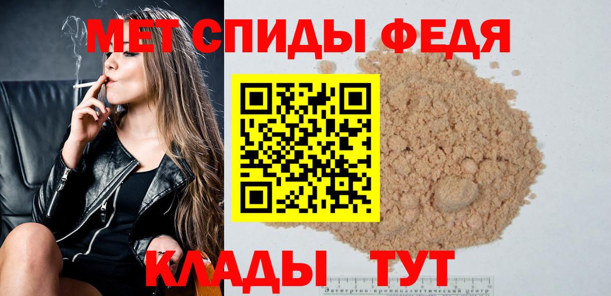 Метамфетамин Methamphetamine  Вход с VPN  Борзя  Метамфетамин Methamphetamine 