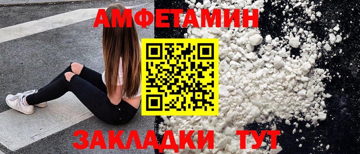 Первитин Methamphetamine  Первитин Methamphetamine  Борзя 
