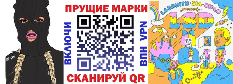 Марки 25I-NBOMe 1500мкг  Борзя 
