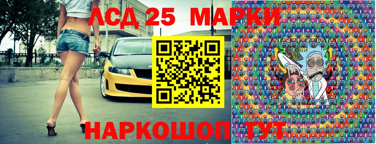 купить наркоту  Борзя  Марки N-bome 1,5мг  Марки N-bome 1,5мг  Марки NBOMe 