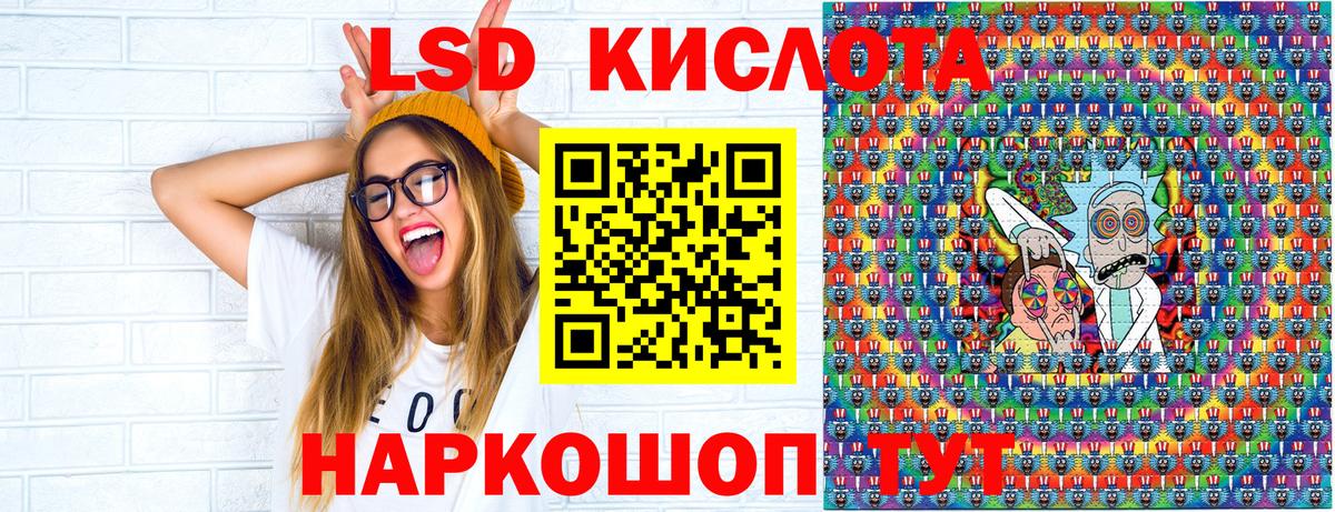 Наркотические марки 1,8мг  Вход с VPN  купить  сайты  Борзя  Наркотические марки 1,8мг 