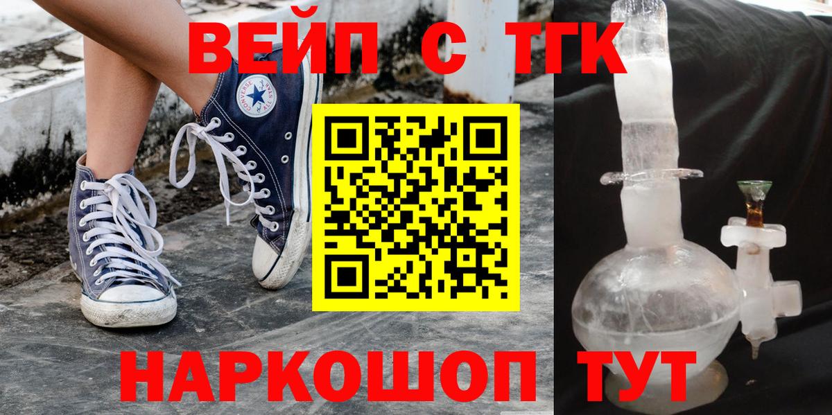 Дистиллят ТГК гашишное масло  Борзя 