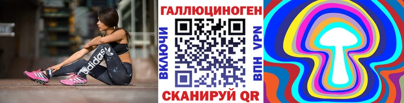 мега зеркало  Борзя  Псилоцибиновые грибы мицелий 