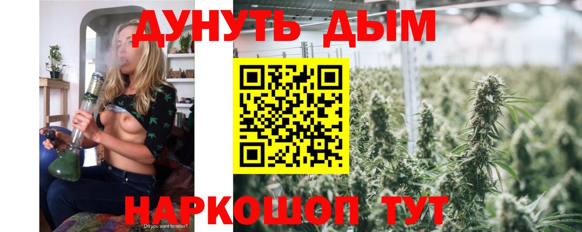 Марихуана индика  МАРИХУАНА OG Kush  Бошки Шишки SATIVA & INDICA  Каннабис OG Kush  Борзя 